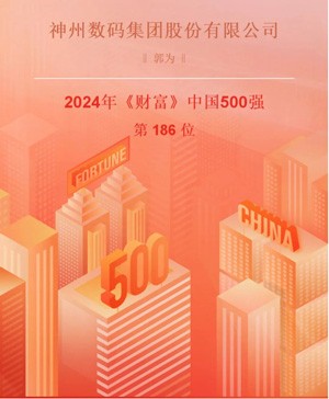 AG贵宾会·(中国游)集团首页