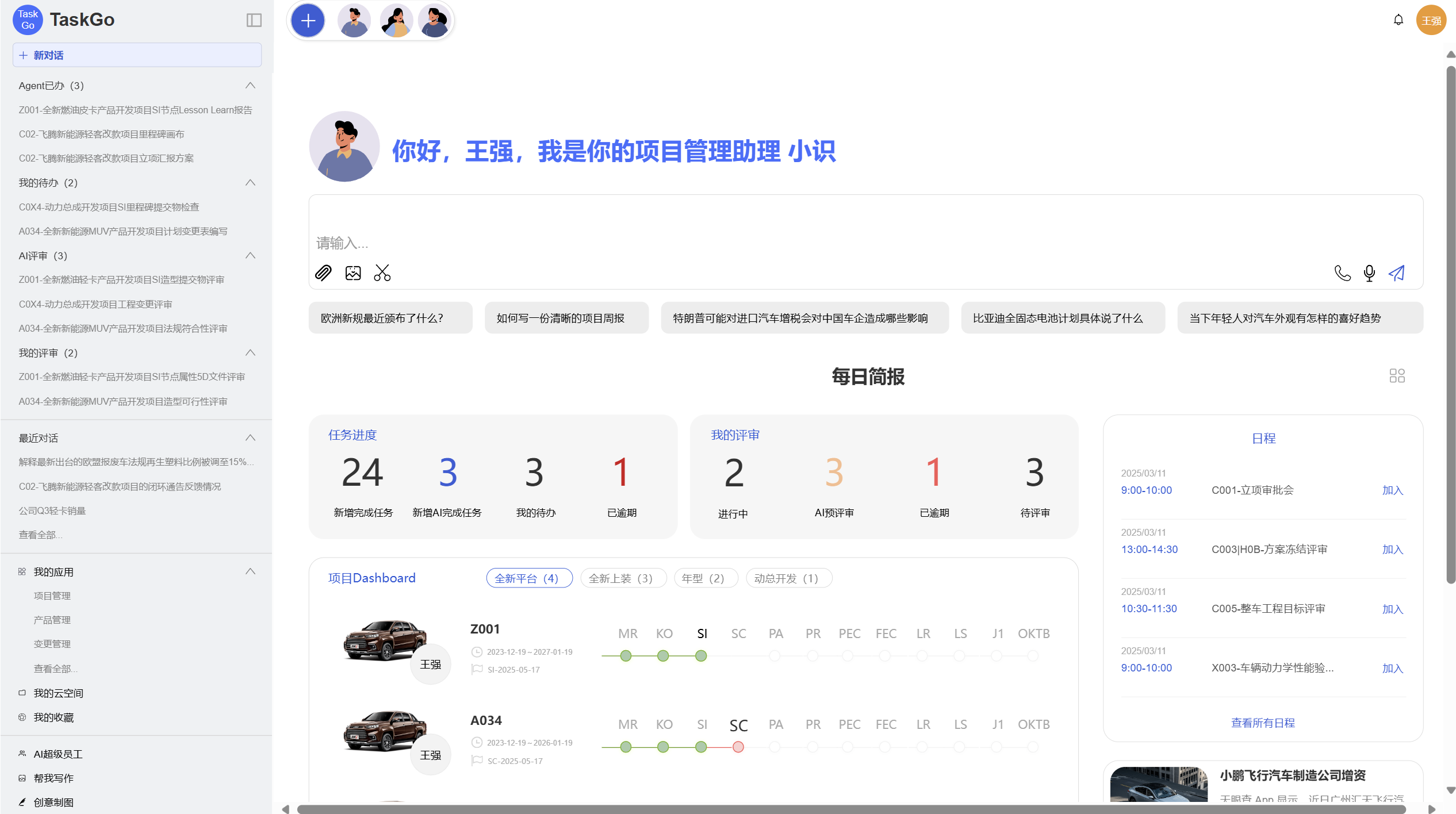 AG贵宾会·(中国游)集团首页